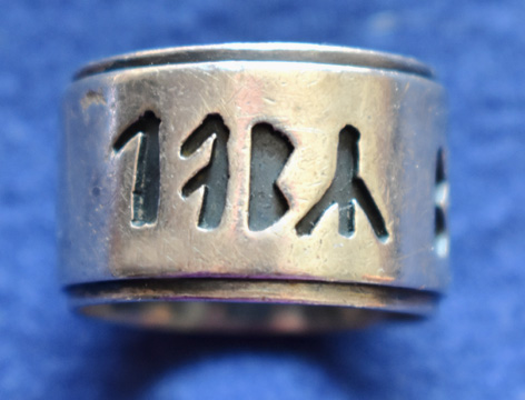 image of silver ring runic writing overlay
