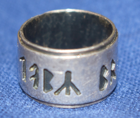 image of silver ring runic writing overlay